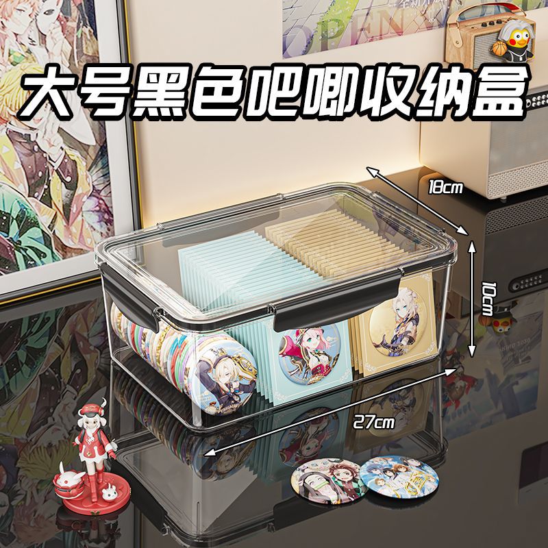 バー収納ケース密封防湿周辺バッジ谷子収納ケース高透アクリルバックカード収納ケース