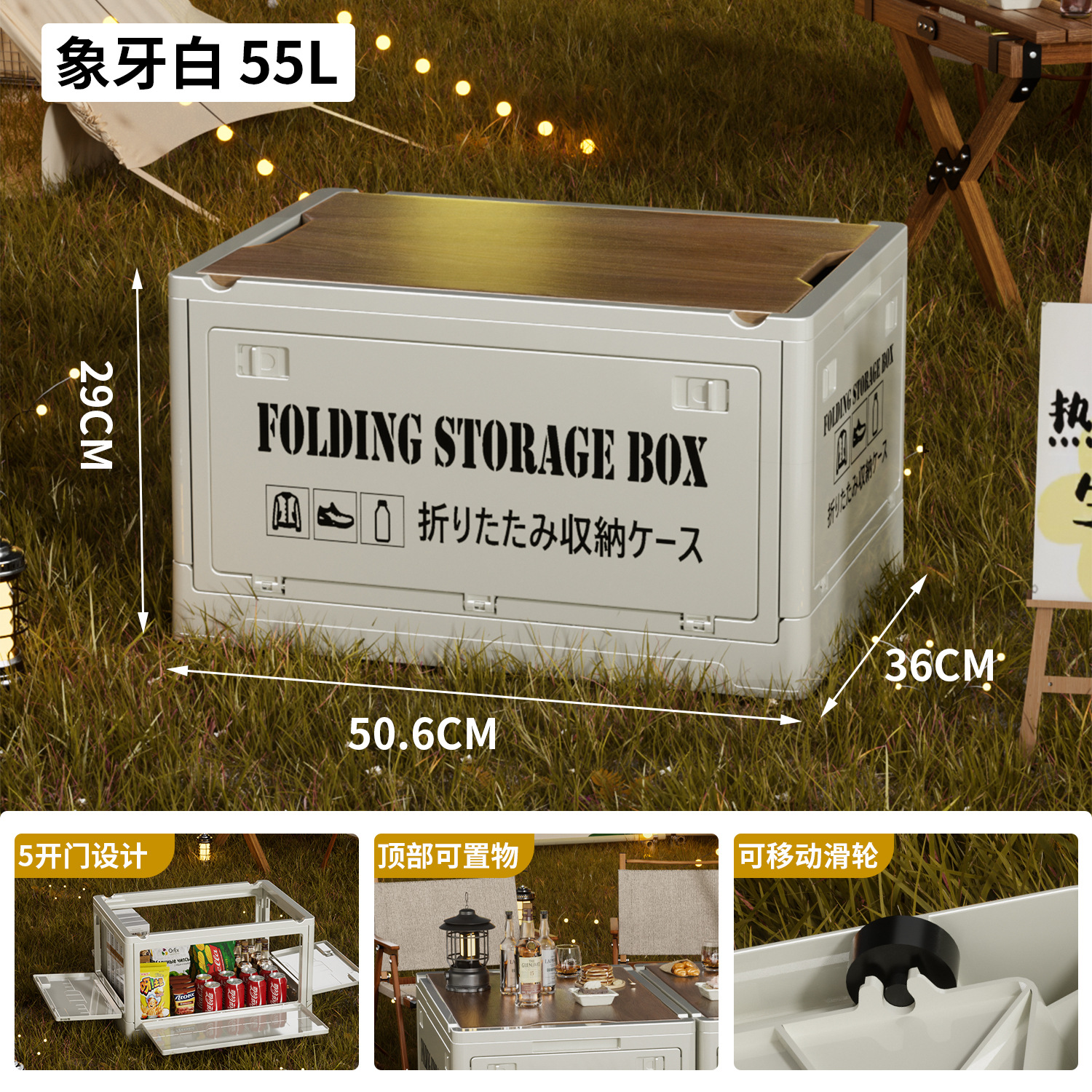 대형 55L [아이보리 화이트] 문자 스타일