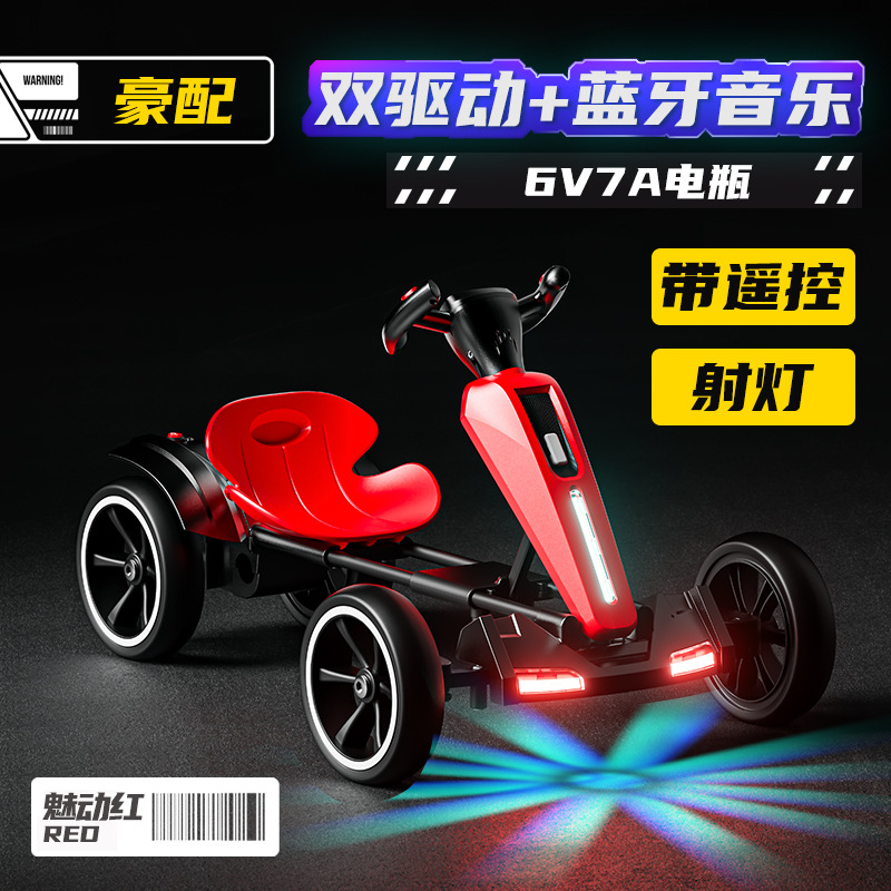 Luxury version [Crazy Red] + Extended + Dual Drive + Bluetooth Music + 6V7A Battery + Remote Control + Cycling