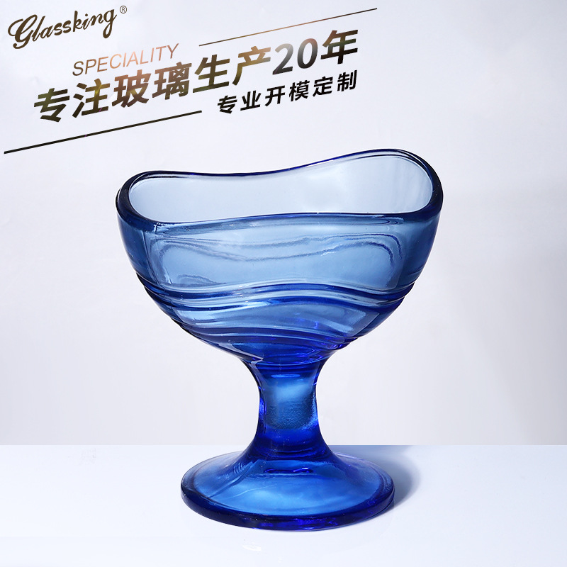 厂家生产玻璃冰激凌杯玻璃浮雕高脚雪糕杯冷饮杯奶昔杯玻璃饮料杯