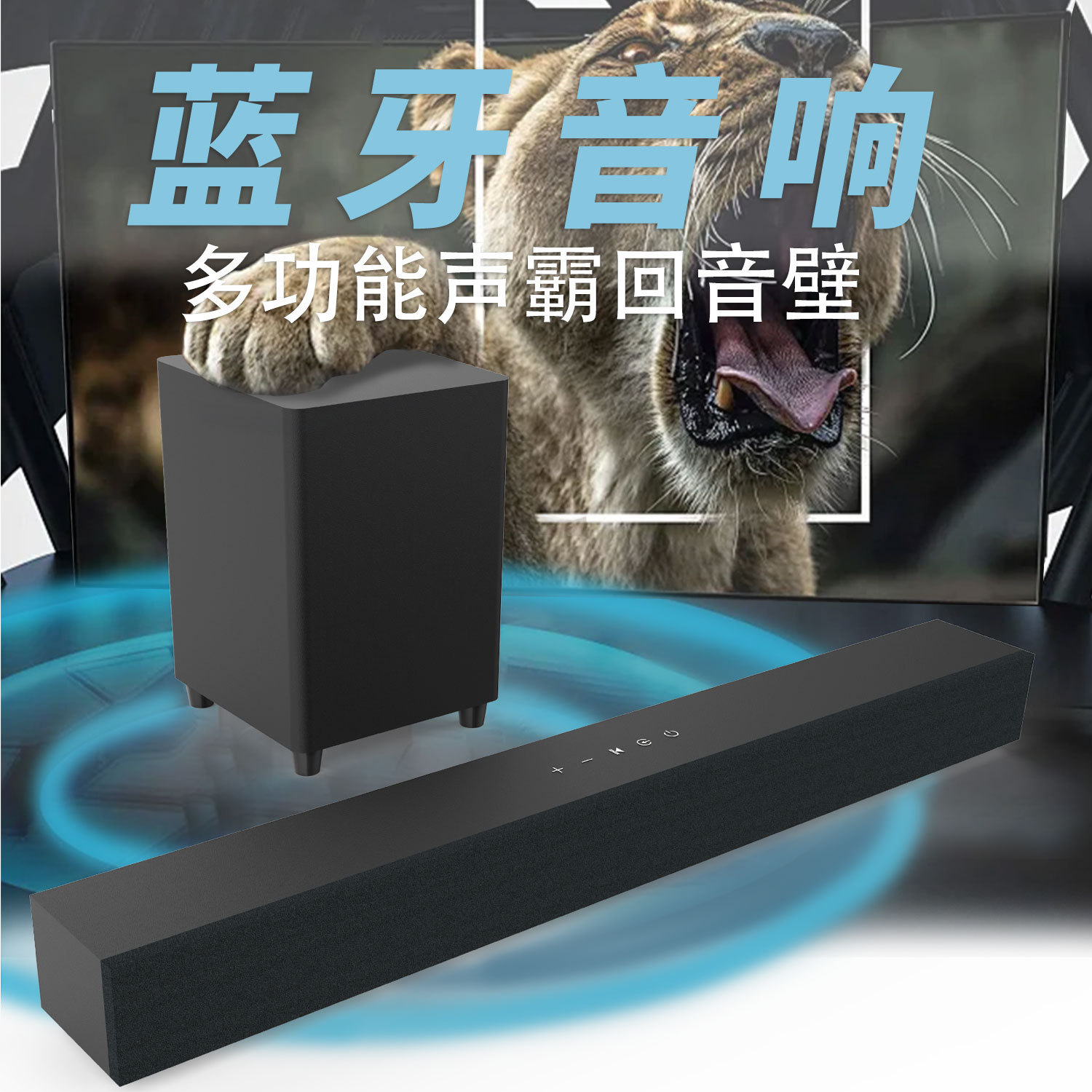 2.1 Home Theater Bs65 Long Soundbar Bluetooth Speaker 60W Tv Computer Remote Control Subwoofer Wireless Audio System