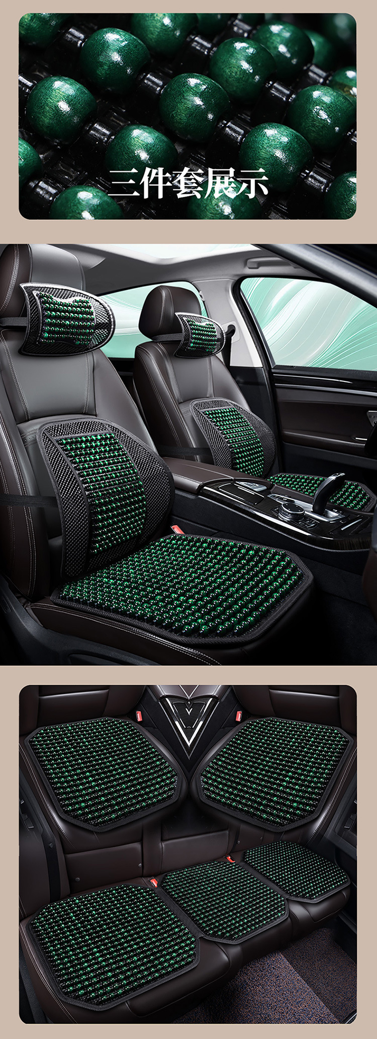Car Wooden Bead Cushion Summer Breathable and Ventilated Cool Cushion Square Cushion Backrest Three-Piece Set Single Truck Digger Seat Cushion