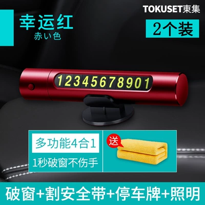 pressure emergency tool, Qəza çəkici - lucky-red-2-special-packsprepare-one-for-each-front-and-rear-seats