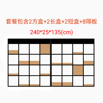 긴 240 폭 25 높이 135cm