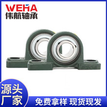 厂家加工定制外球面轴承UCP204 205 206 207 208 209 210 211