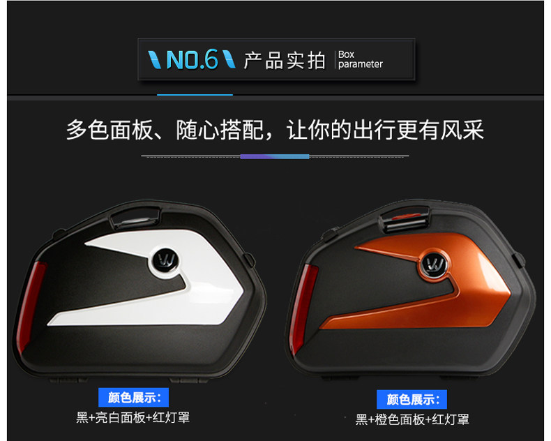 Wanlihao V35N scooter side box, side-mounted box, suitable for Honda GSX250 side box 150