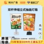发光超薄定制外贸灯箱