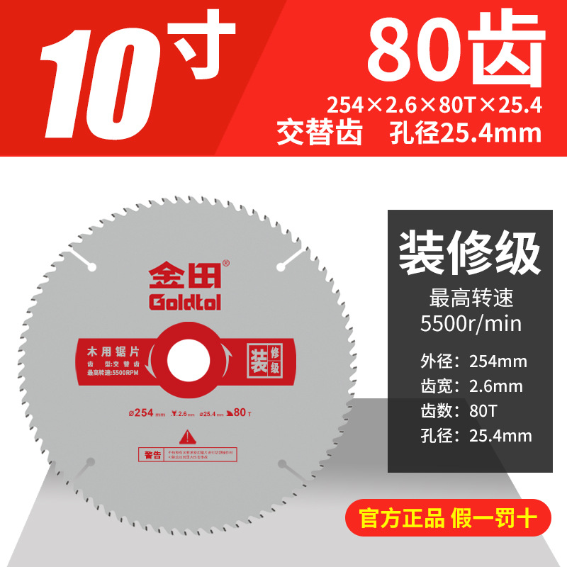 Jintian hoja de sierra de decoración hoja de sierra de carpintería 4 pulgadas hoja de sierra circular 10 pulgadas hoja de corte de máquina de corte de molino angular