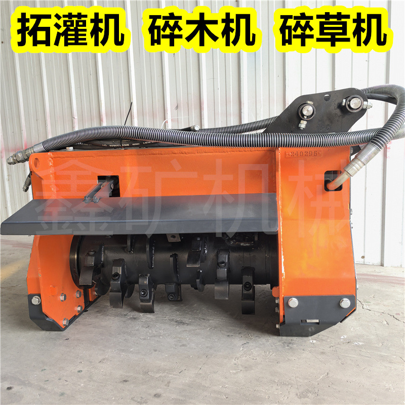 皮带式 挖机改装拓灌机 挖机拓灌机圆盘拓灌机挖掘机拓灌机拓荒机