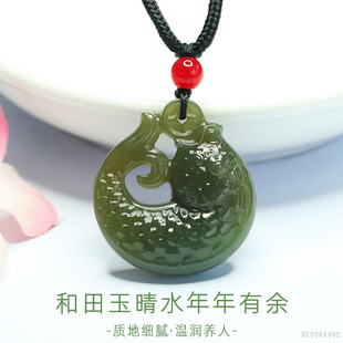 Natural Hetian Jade Clear Water Pendant Koi Jadeite Pendant Live Temple Hot Sale Wholesale Ht5061402