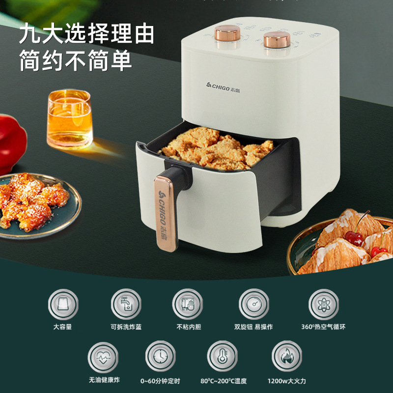 Chigo エアフライヤー家庭用多機能全自動大容量フライドポテトマシンインテリジェントな新しい本格的な電気オーブン|undefined