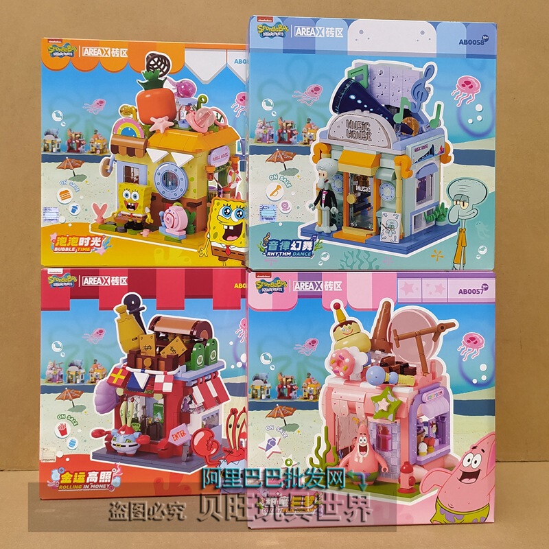 Senbao ビルディングブロックレンガゾーン AB0056-9 スポンジボブファンシーショップストリートシーン教育組み立ておもちゃ子供のギフト|undefined