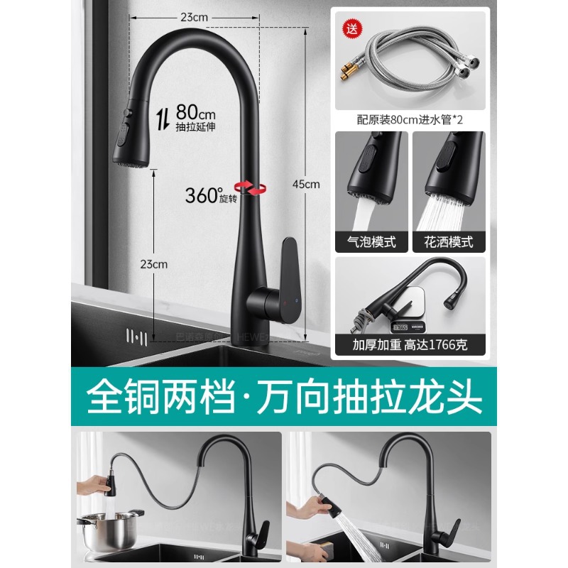 Grifo extraíble de cocina de cobre de alta calidad, grifo retráctil para lavar verduras, doble uso para agua fría y caliente, rotación de 360 grados.