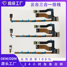 fpc���Ծ�·��ܛ��� DJI�󽮟o�˙C��Mavic�����̨����һܛ�ž�