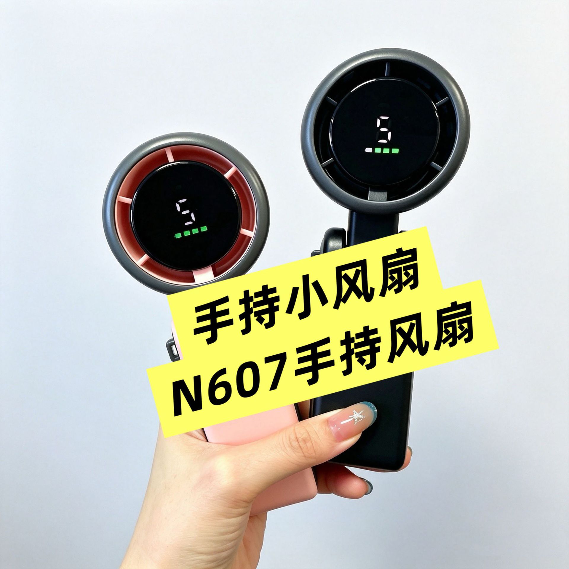 Handheld high speed small folding air fan