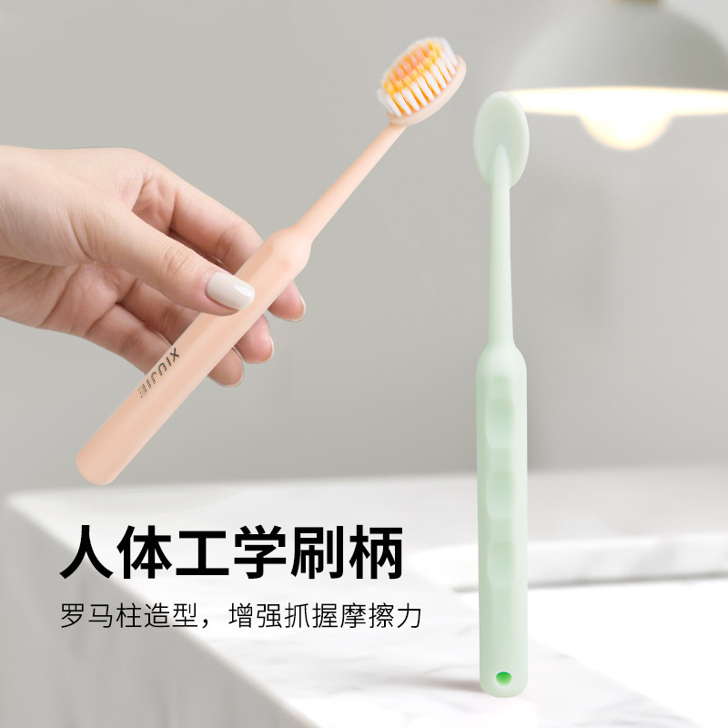 修洁巨无霸软毛牙刷家庭用5支装高档凸面刷毛罗马柱成人牙刷批发|undefined