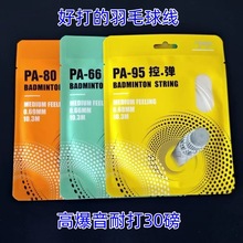 ������ë���ľ��W��65���߰��ʹ�61����66���IӖ����ِ80�����ľ�