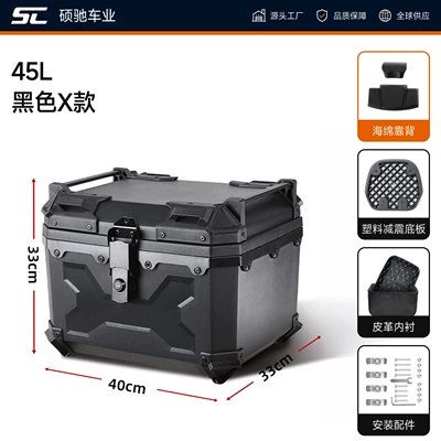 box for scooters, Motorcycle trunk - 45-liter-model-b-with-double-locks-black-x-style-lining-backrest-carbon-steel-quick-release-base-plate