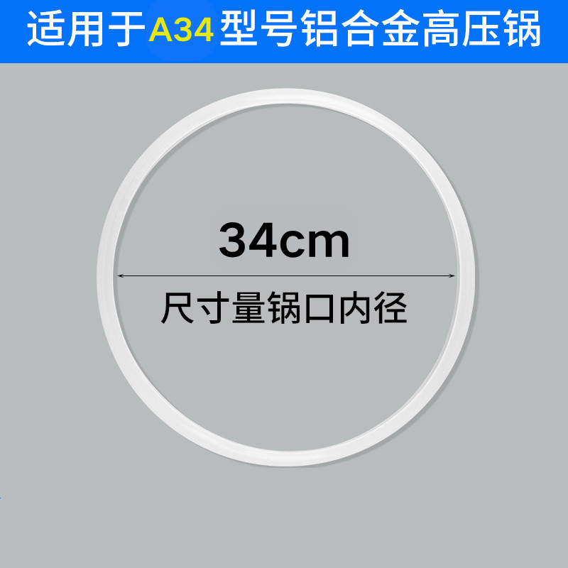 고품질 [A34] 내경 약 34cm
