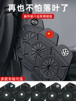 Chery Arrizo 8 Tiggo 8/9pro Fengyun 2/t9 защитная крышка отверстия для стеклоочистителя автомобиля защитная крышка для стеклоочистителя