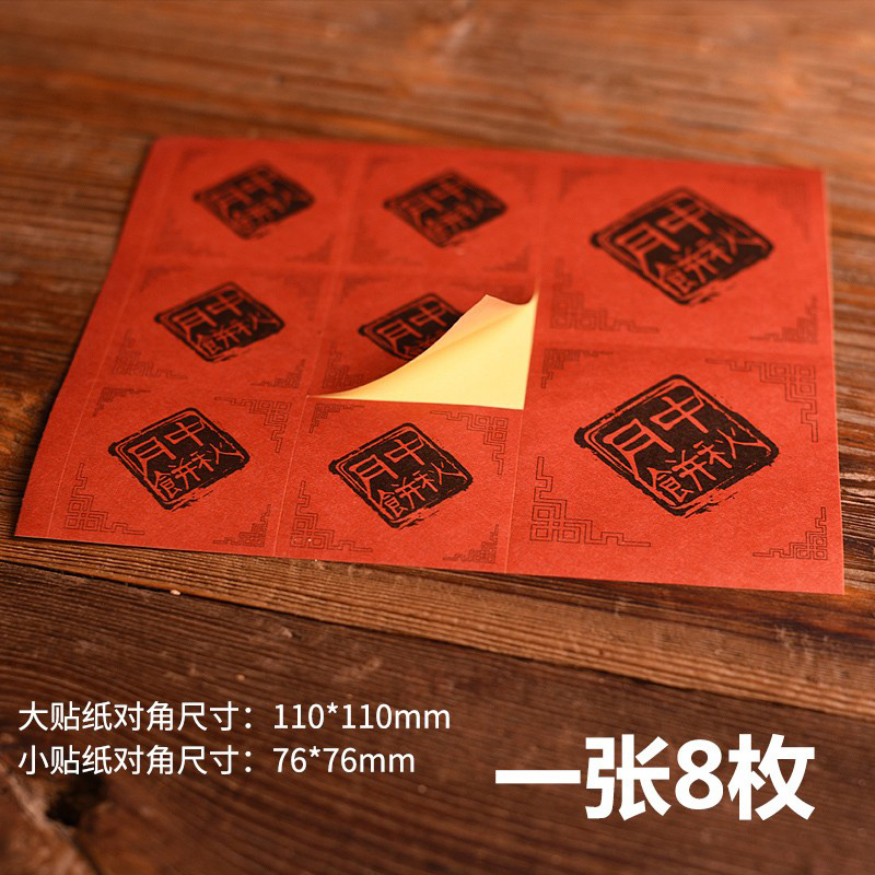 Caja de postre transparente 9 Gong Ge caja de pasteles de luna 9 Gong Ge pasteles horneados caja de embalaje de flores crisp