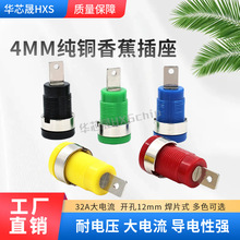 4MM�㽶���� ��Ƭʽ 32A������x���Ӿ����_��12MM ���yԇ���^