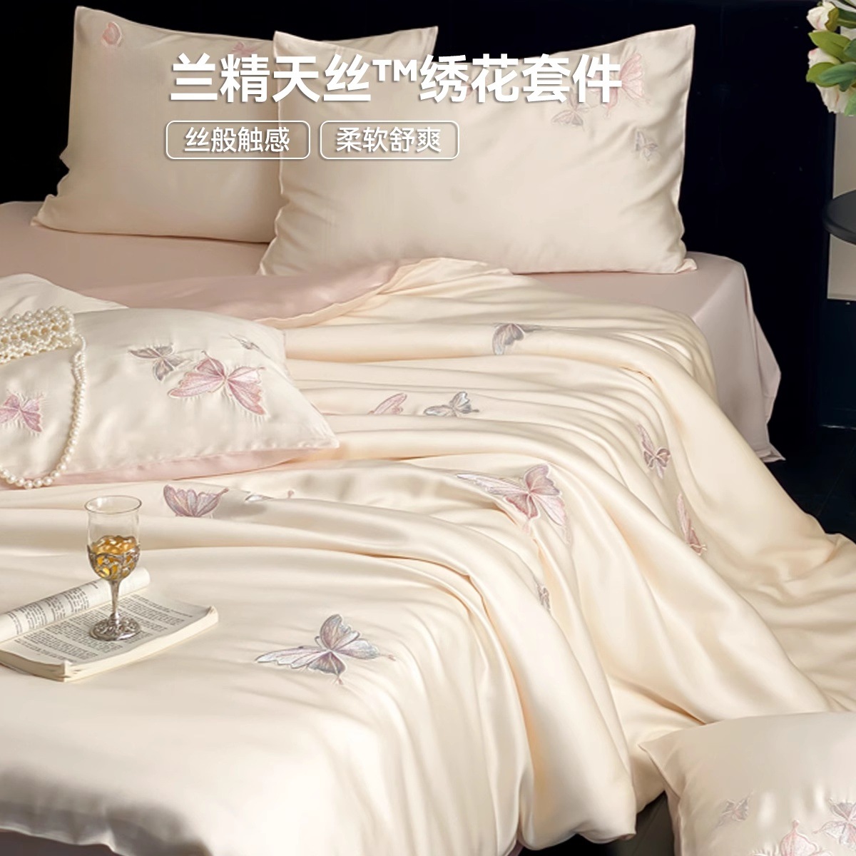 Sensación de alta calidad 60 piezas de cama de seda de cuatro piezas, sábanas frescas de verano, funda de edredón, nueva ropa de cama 2025