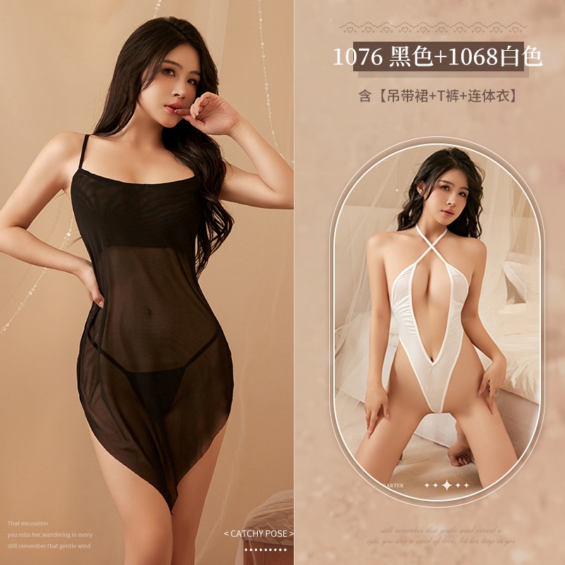 블랙 서스펜더 나이트 드레스 + 1068 화이트