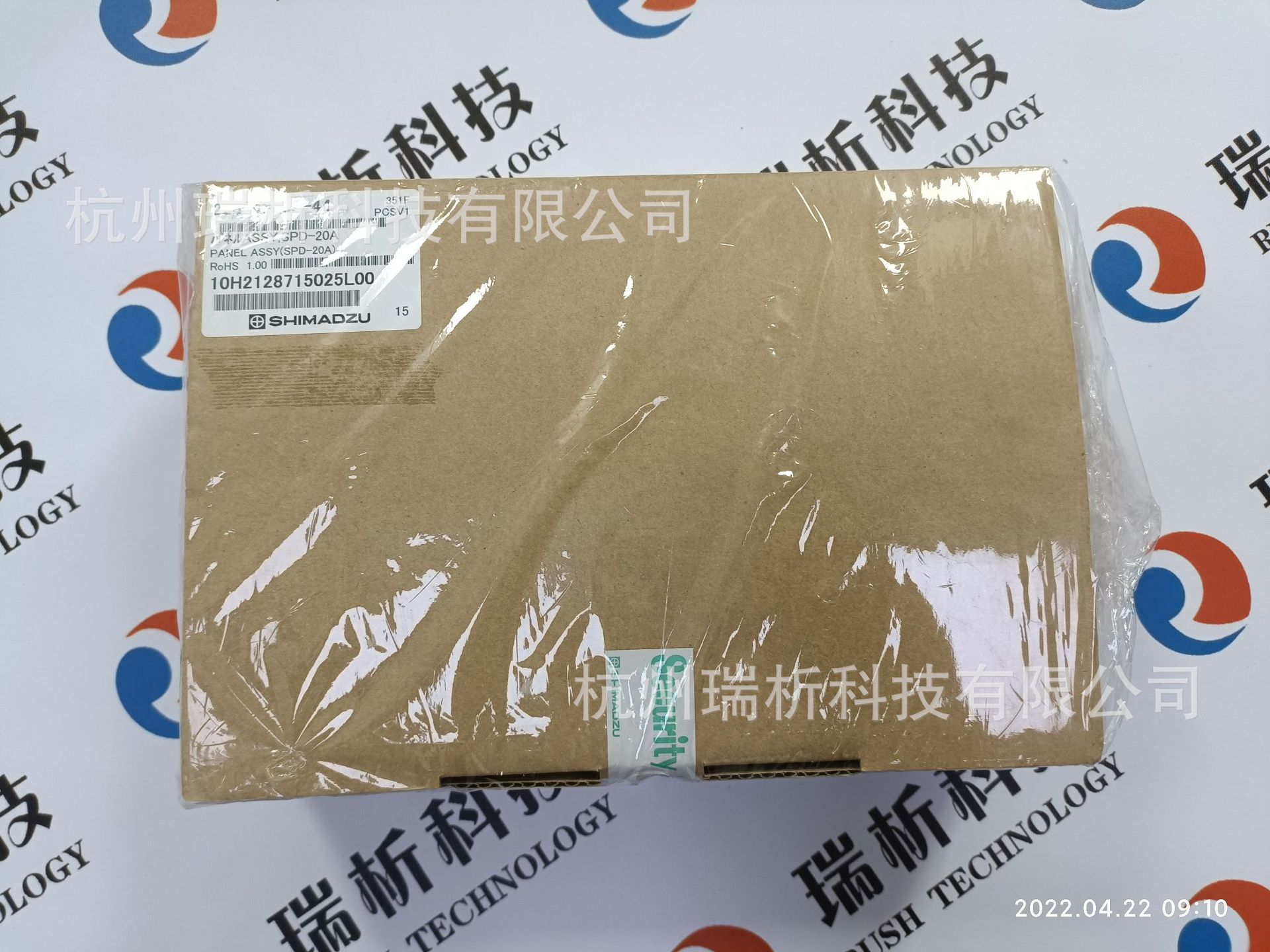 228-43200-44，按键显示屏，用于SPD-20A