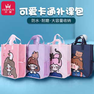 Мультяшная портативная сумка для учебы, сумка для хранения, оптовые продажи, Южная Корея, ткань оксфорд