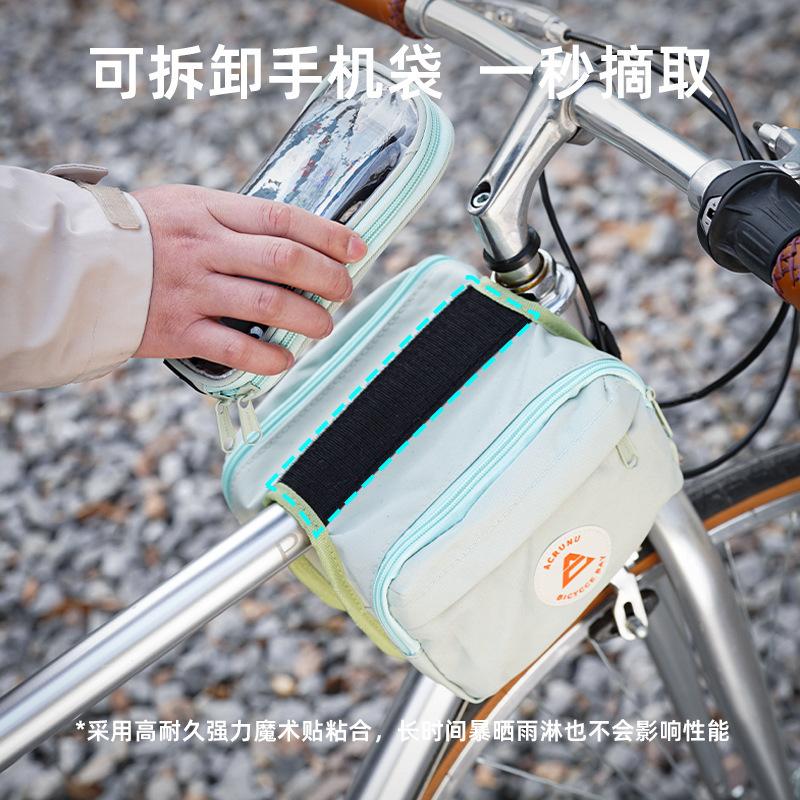 アグレン自転車防水サドルカバン三地車大容量フロントビームカバン高速道路車ライド収納携帯電話カバン|undefined