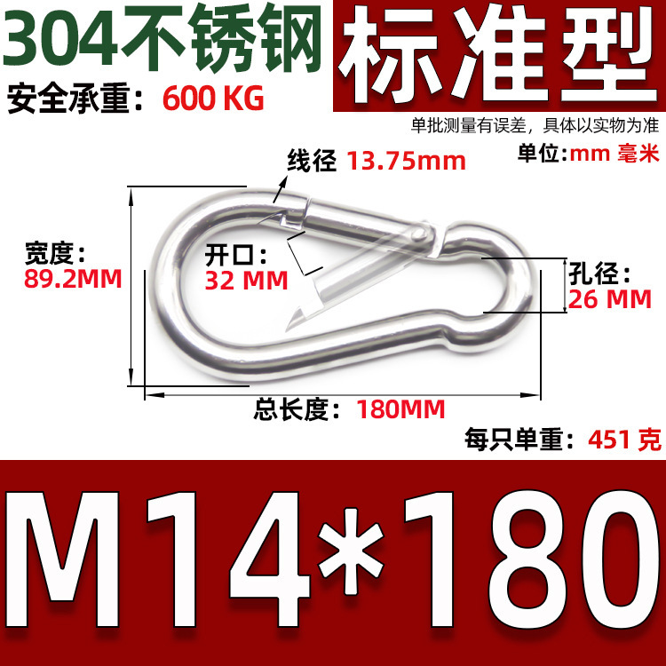 304 ステンレス鋼スプリングバックル標準スプリングフックホイストカラビナチェーン安全バックルクイックリフティングフック|undefined