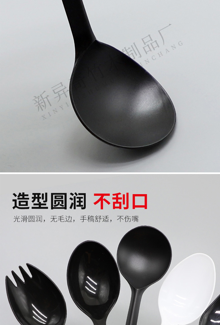 一次性勺子_15.jpg