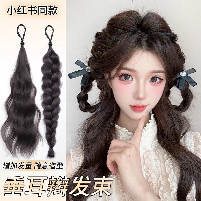 Fluffy Natural Side-Tied Self-Winding Boxing Braid Hairpiece for Lop-Eared Rabbit Double Ponytail Hairstyle