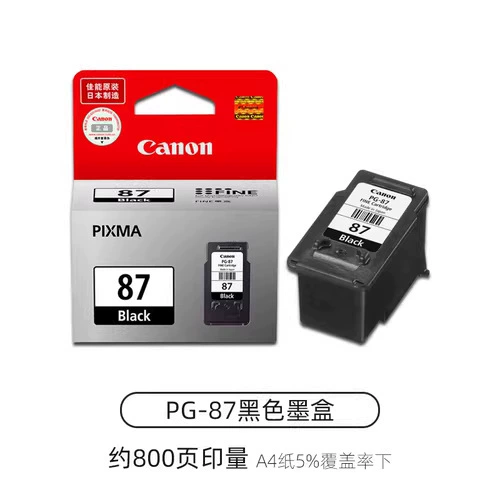 Canon, оригинальный картридж, совместимый комплект для принтера E568