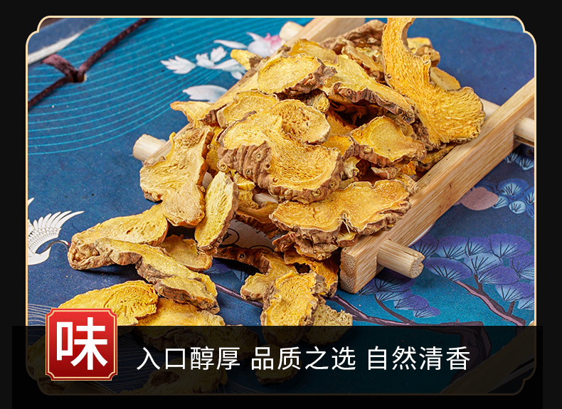 She Gan Slices & Powder (Belamcanda chinensis) — Dried TCM Herb, 500g key features