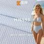 色织肌理165g梭织面料