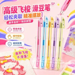ԭ���w�󻬶�ƴ���P���ƴ�����ֹ�diy����ʽ�Ԅ�ƴ�������P����