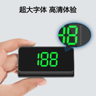Gps Speedometer Speed — Vehicle HUD