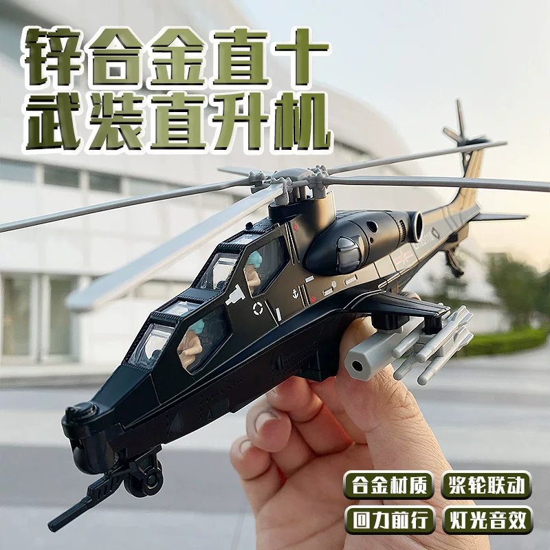 Warrior, metal airplane, helicopter, fighter with light music, realistic pendulum