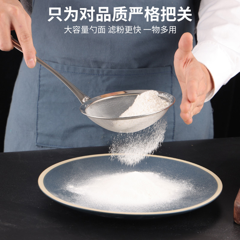 ステンレス家庭用豆乳ジュースフィルタネットスプーン家庭用キッチンスプーンスプーン油抜きスプーン|undefined