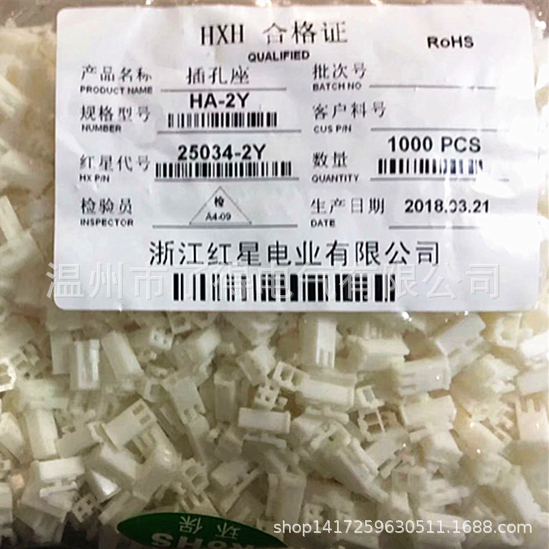 hx25034-2y-3y-4y-5y-6y-ha2-5