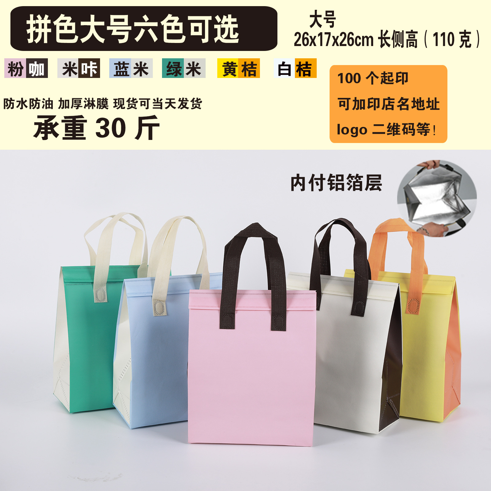 Large color matching colors can be selected and leave a message; 50 pieces