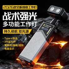 跨境新款伸缩磁吸旋转LED磁吸工作灯 户外露营检修多功能手电筒