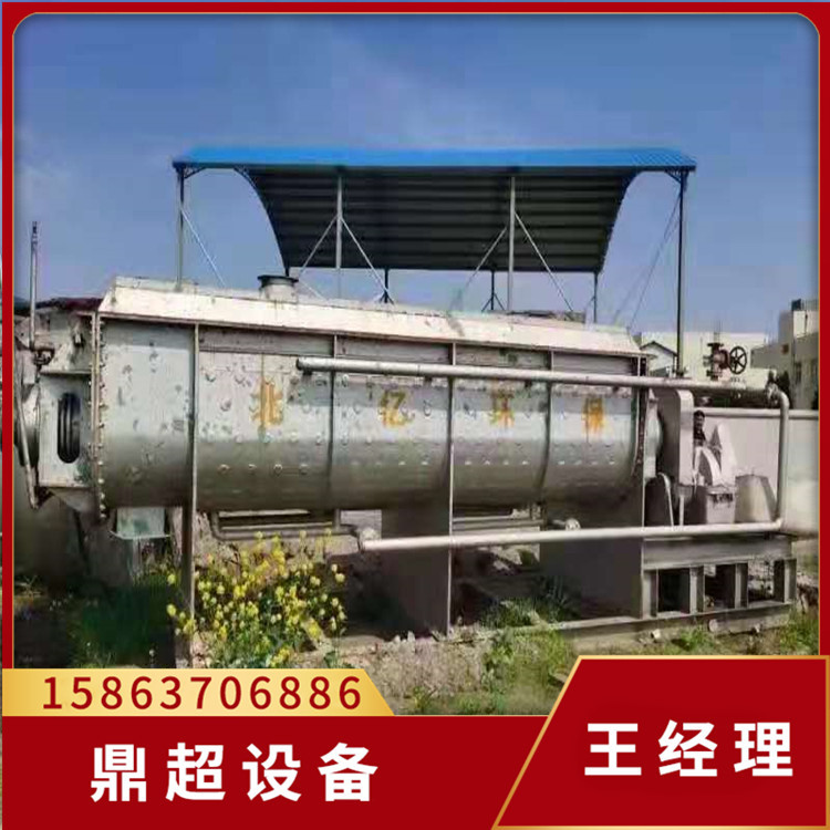 空心桨叶干燥机 二手真空桨叶干燥机 110平方桨叶干燥机