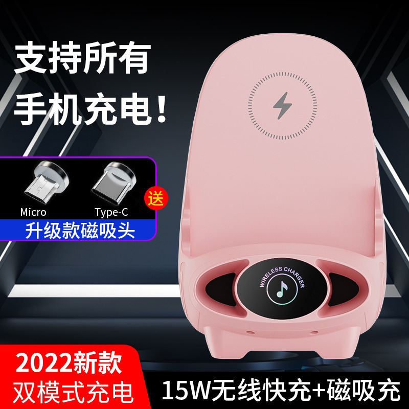 V8 soporte todo el teléfono móvil cargador inalámbrico silla perezosa soporte escritorio horizontal y vertical juego amplificador de sonido soporte del teléfono móvil