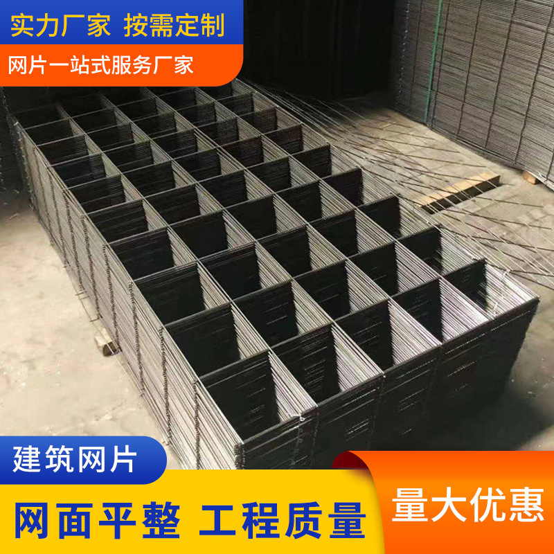 建筑网片4mm铁丝网电焊网格片路面浇筑钢丝网片地热地暖建筑网片
