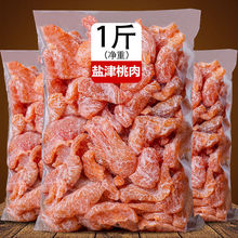 �}������500g���T�Ҹ��җlˮ�������e��ʳƷС��50gȫ�곣������