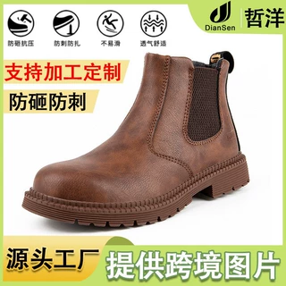 跨境高帮防砸防刺穿劳保鞋男舒适抗造耐磨工作鞋户外安全防护鞋