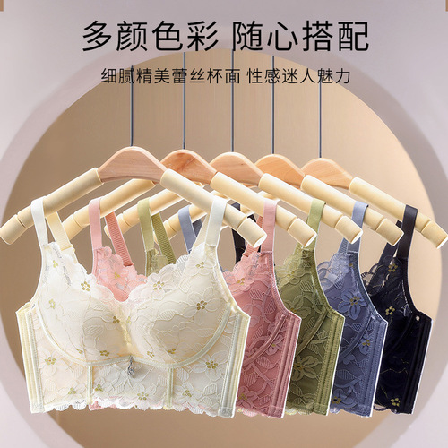 New Sexy Lace High Side Wireless Bra Small Breast Gathering Secondary Breast Adjustable Thin Thick Underwear Women